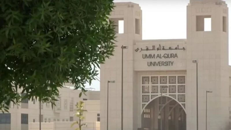 Ummul Qura Makkah Saudi Arabia